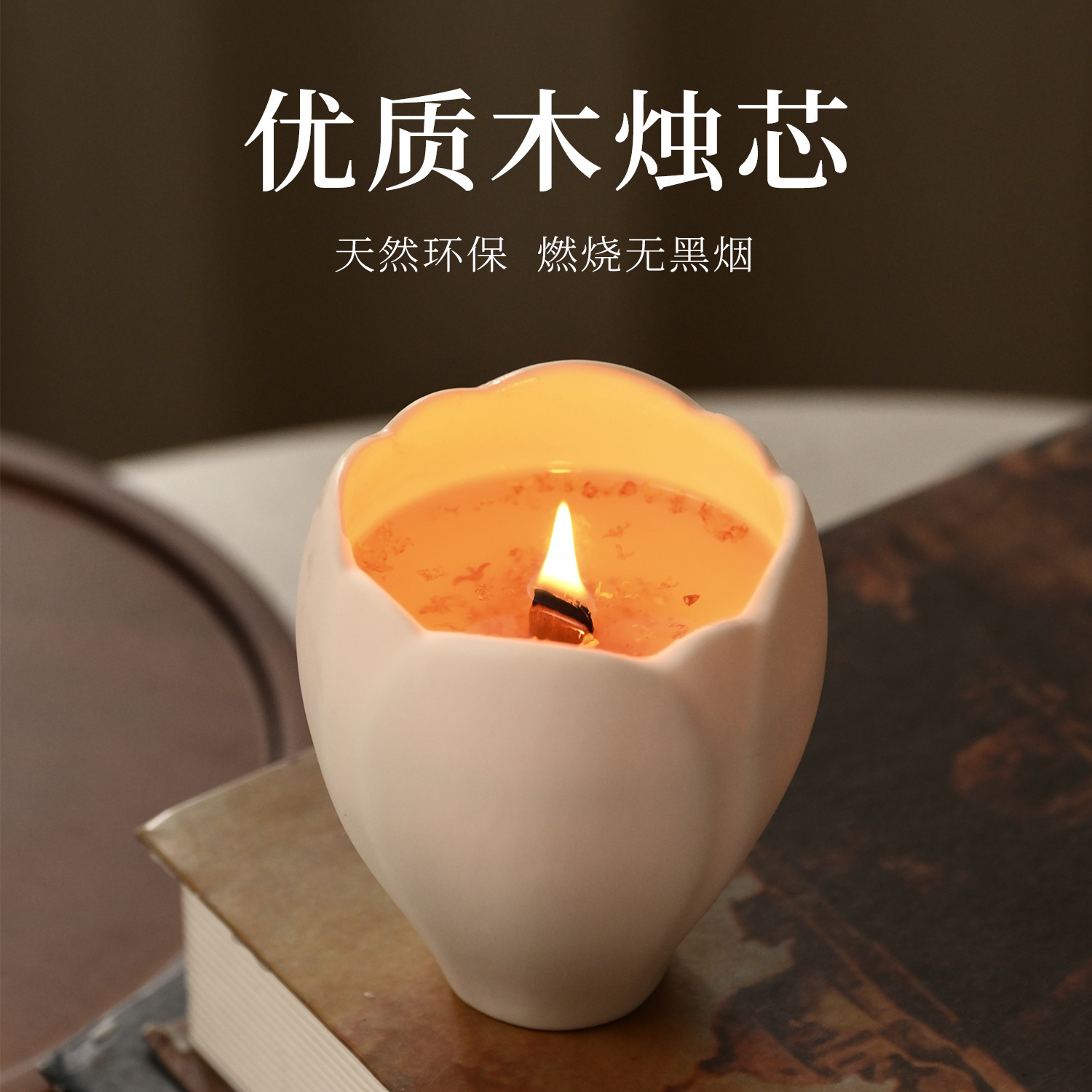 Aromatherapie-Kerze für Heimde – Home Fragrance Usa Bewertung und Preis